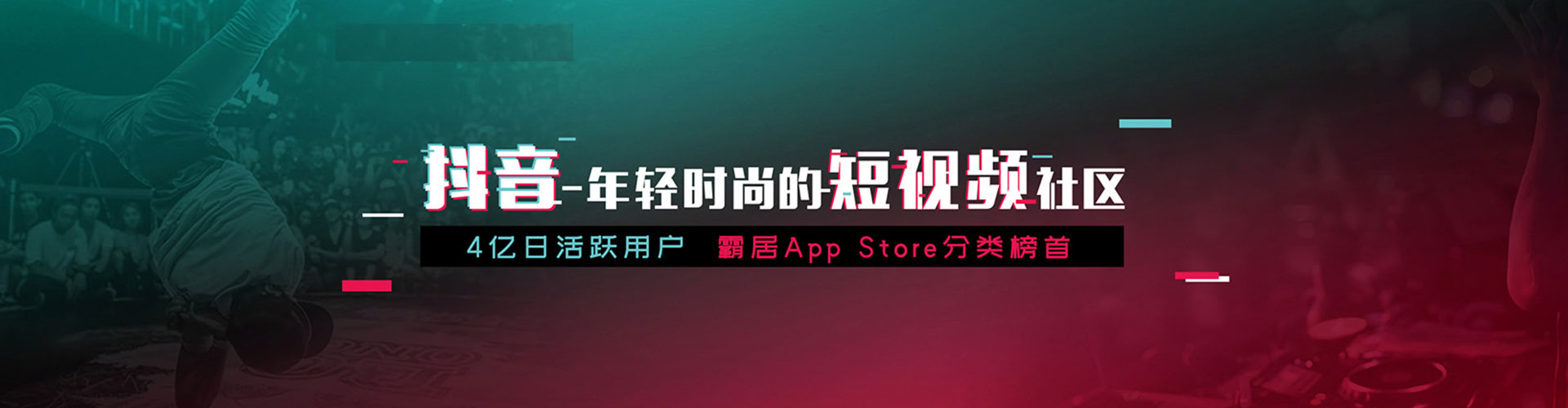 呈贡竞价广告