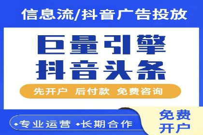 行业趋势下的SEM竞价代运营策略及成功实例