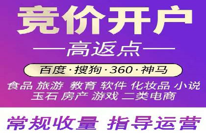 百度推广案例：案例分析及实战操作指南